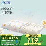 睡眠博士（AiSleep）泰国进口幻梦乳胶儿童枕3-5岁 幼儿园午睡枕宝宝枕 天然乳胶枕头