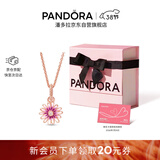 潘多拉（PANDORA）[女神节礼物]浪漫雏菊项链套装玫瑰金色小众设计感生日礼物送女友