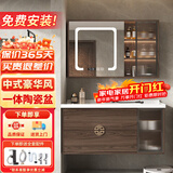 妙泉海新中式实木浴室柜陶瓷一体盆卫浴洗脸盆柜组合卫生间洗漱台洗手盆 新中式80cm豪华智能玻璃门镜柜