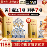 西凤酒海窖龄 20年52度品鉴 凤香型白酒500ml*6瓶整箱装 宴请年货送礼