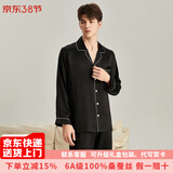珊目尔【重磅可外穿】真丝睡衣男女长袖两件套情侣款6A级100%桑蚕丝套装 黑色【男款】 XL