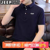 JEEP SPIRIT吉普短袖T恤男夏季POLO衫男翻领上衣商务男修身休闲半袖体恤 蓝灰 2XL （150斤-160斤）