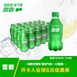 可口可乐檀健次代言 雪碧 Sprite柠檬味汽水碳酸饮料300ml*24瓶 整箱装