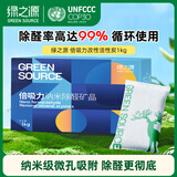 绿之源 1kg倍吸力活性炭回南天除湿家居新房装修竹炭包吸湿去除甲醛