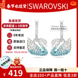 施华洛世奇（SWAROVSKI）渐变色蓝天鹅项链女士首饰饰品锁骨链 生日38女神节礼物送女友 5512577