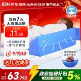 佳禾医用翻身垫侧身垫卧床病人R型三角垫侧卧翻身枕防褥疮垫靠背枕头
