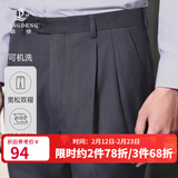 浪登秋季商务西裤男中年双褶西服裤子宽松直筒正装裤男士西装裤 深灰色 36 (2.77尺)92cm