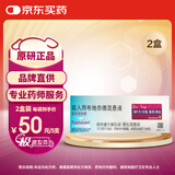 【原研进口】[普米克令舒] 吸入用布地奈德混悬液2ml:1mg**30支/盒 2盒装