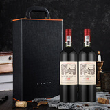 路易拉菲（LOUIS LAFON）2008法国进口红酒2支礼盒装 赤霞珠干红葡萄酒送礼高档高端 正品 黑色礼盒