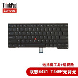 联想（lenovo）笔记本键盘 笔记本内置键盘 T431S T440 T440S T440P T431S T440 T440S T440P