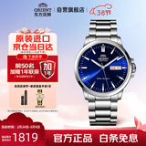 ORIENT东方双狮手表日本全自动机械表进口经典系列商务通勤夜光透底男表