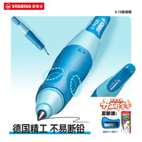 思笔乐（STABILO）胖胖铅 德国儿童自动铅笔3.15mm 安全无毒正姿文具一二年级小学生练字开学必备用品 蓝色右手专用