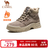 骆驼（CAMEL）男士马丁靴秋冬加绒户外运动休闲复古工装鞋 GE12235362R 卡其 43