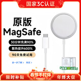 果坊【官版正品丨国家3C认证】苹果17无线充电器MageSafe磁吸Qi快充适用于iPhone17ProMax16/15/14手机 MagSafe【PD接口充电线】 【新国家3C安全认证】