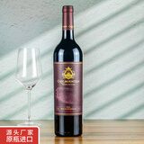 开普山（CAPE MOUNTAIN）珍藏K688原瓶进口红酒皮诺塔吉单酿干红葡萄酒750ml礼盒送礼年货 品牌官方