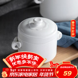 Remec金禹瑞美纯白小象双耳双盖炖盅1个装1100ML隔水炖碗鸽子炖盅 