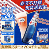 kronenbourg 1664【现货】桃红啤酒330ml*24瓶小麦风味啤酒精酿啤酒 春节不打烊
