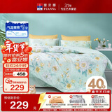 富安娜家纺床上四件套纯棉 100%全棉床单 双人加大床品 被套230*229cm