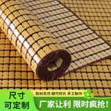 蜜舍沙发垫夏季冰垫沙发凉席垫子麻将竹椅垫组合沙发防滑坐垫定做贵妃 牛筋边金色(双牛筋无底布) 45*45cm