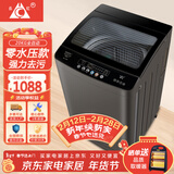 长虹全自动洗衣机家用大容量洗烘一体机 波轮洗脱一体机 强力热烘干 桶自洁仿生手搓商用酒店洗衣店用 20公斤 零水压+强动力电机 波轮