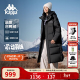 卡帕（Kappa）背靠背羽绒服外套女款2025新款冬季男士长款保暖防寒服K0EZ2YY09D 黑色-990 2XL