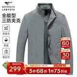 七匹狼夹克男休闲外套男装立领三防秋季纯色防风衣男式茄克衫商务轻正装 中灰-三防不易皱1815款 XL (175)
