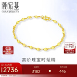 潮宏基玉翩足金黄金手链女手饰送女友生日礼物计价 约1.8g