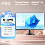 AOC 23.8英寸 2K 120Hz IPS广色域 HDR10 低蓝光不闪 节能认证 三边微边 超薄办公电脑显示器 Q24B35