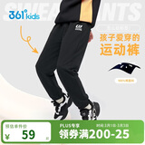 361°童装 儿童裤子25春季男女童3-14岁针织长裤 经典黑 175