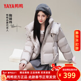 鸭鸭鞠婧祎同款泡芙羽绒服女冬季新款短款连帽小香风面包服小个子外套 浅灰色 M