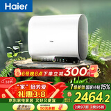 海尔小魔盒【鲜活水BK3PRO】电热水器60升 国家补贴双胆扁桶 净肤洗AI智慧 3300W速热免清洗镁棒免更换