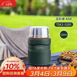 膳魔师（THERMOS）焖烧杯520ml保温汤壶316钢保温饭盒保温桶宽口水杯TSK2-520S AGR