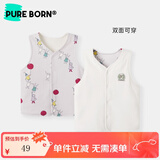 博睿恩（Pureborn）男婴儿马甲春秋新款女宝宝马夹加绒保暖背心两面可穿 手拉手气球 90