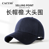 CACUSS棒球帽男四季大头围硬顶鸭舌帽遮阳太阳帽情侣帽子男 藏青大号
