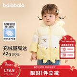 巴拉巴拉婴儿羽绒服男女童冬季外套撞色萌趣200424107205