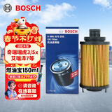 博世（BOSCH）机油滤芯滤清器0295奇瑞虎5x3x艾瑞泽7EXA3捷途X70凯翼X3X5观致53