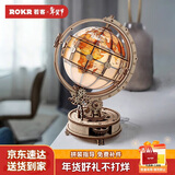 若客（ROKR）地球仪视界 积木立体拼图diy手工拼装模型玩具新年生日情人节礼物
