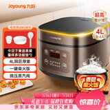 九阳（Joyoung）30分钟快煮饭大火力柴火饭4升家庭容量3~4人电饭煲电饭锅多功能微压焖煮方煲F-40FZ815