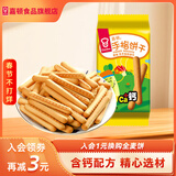 嘉顿（Garden）童趣零食饼干巧克力手指饼花占小熊动物饼怀旧零食品小包装 原味手指饼净含量115g