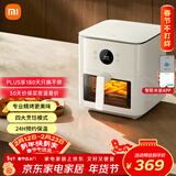 米家小米智能空气炸锅P1 家用多功能电炸锅 烤红薯薯条鸡翅免翻面 透明可视化 厨房台式大容量6.5升