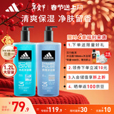 阿迪达斯（adidas）男士沐浴露洗发水洗面奶三效合一 游泳去氯保湿 冰点热情套装1.2L
