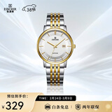 依波（EBOHR）手表男大师系列间金色钢带石英防水男表节日礼物新年跨年56690316