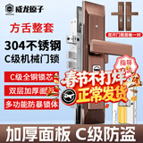 威龙原子【上门安装】防盗门锁套装家用通用型大门锁不锈钢门把手C级锁芯 方舌双开门整套【指导安装】