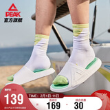 匹克态极拖鞋男情侣夏季凉拖鞋运动防滑沙滩鞋女踩屎感休闲鞋E92037L