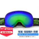 VOLOCOVER双层防雾专业无框滑雪镜大球面登山眼镜亚洲版男女儿童护目镜增光 绿色框绿彩片(成人款)