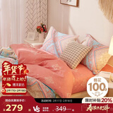 博洋家纺床上用品四件套纯棉被套床单100%棉套件全棉被罩1.8米床