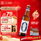 青岛啤酒（TsingTao）无醇白啤（0.0）原麦汁浓度5°P 500ml*12瓶 整箱装 年货送礼