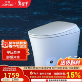 九牧（JOMOO）智能马桶无水压限制抗菌除臭脚感冲水坐便器ZS590P-305免费送装
