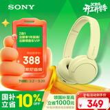 索尼（SONY）WH-CH520 舒适高效无线头戴式蓝牙耳机 舒适佩戴 音乐耳机 黄色 京东定制色 3.8女神节 礼物