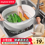 佳帮手沥水篮洗菜篮子双层洗水果篮厨房洗菜盆水果盘 小号